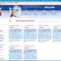 www.oknabnw.ru: Расчёт стоимости - выбор конфигурации новых окон