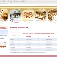 www.karavaycate.ru: Каталог мероприятий